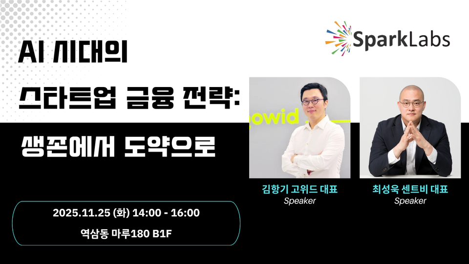 \사진=스파크랩