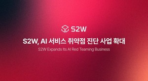 대기업이 AI 에이전트 보안을 왜 다시 돈 내고 검증하는가