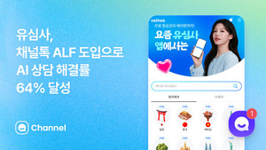 유심사의 AI 상담 자동화, 해결률 64.3%로 성과 입증