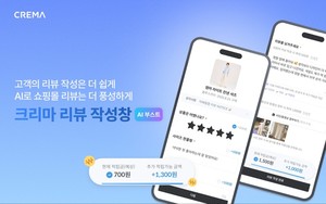 크리마, ‘크리마 리뷰’에 착용샷 분석 도입…쇼핑몰 맞춤 리뷰 수집 강화